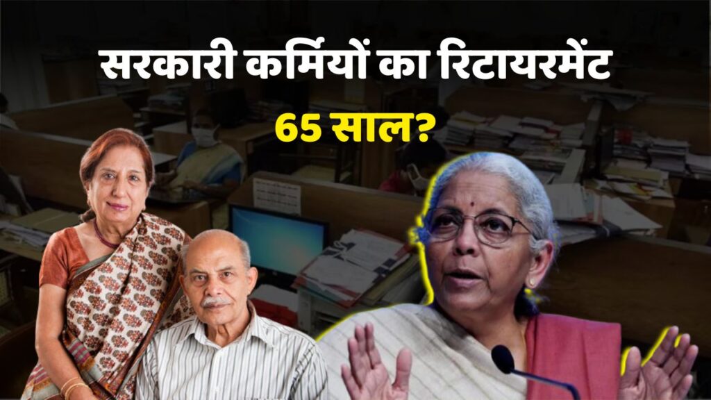 Retirement Age 65 Years