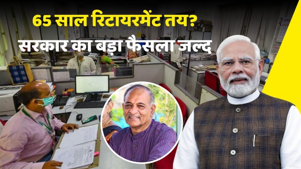 Retirement Age 65 Years Latest News